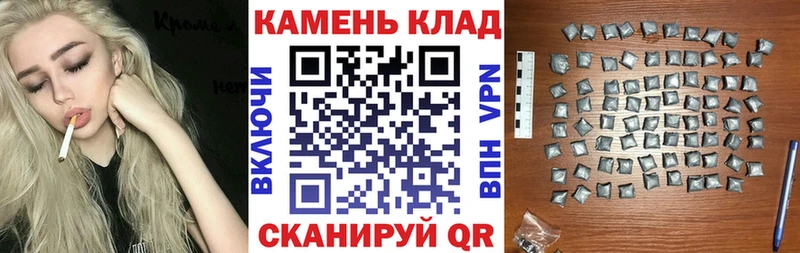 Все наркотики Нововоронеж Cocaine  Меф  ссылка на мегу ссылки  Бошки Шишки  ГАШ 