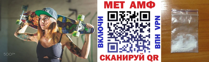 АМФЕТАМИН Premium Нововоронеж