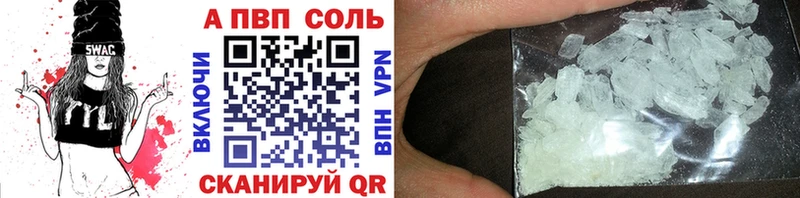 Alpha PVP Crystall  Нововоронеж 