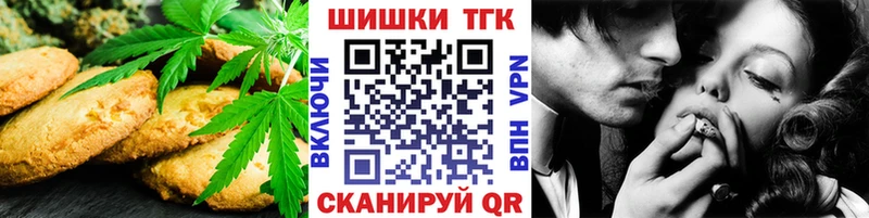 что такое   Нововоронеж  Еда ТГК марихуана 