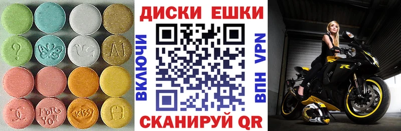 Экстази Punisher  Нововоронеж 