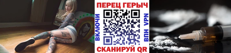 ГЕРОИН гречка  продажа наркотиков  Нововоронеж 