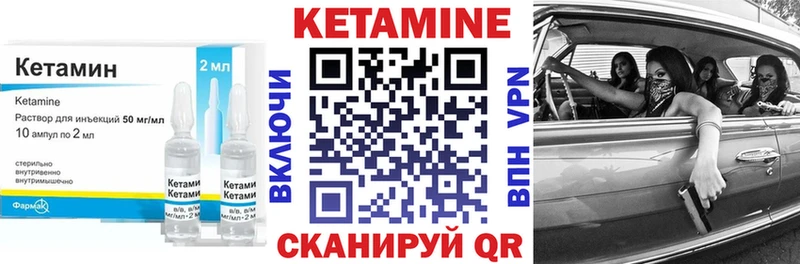 Кетамин ketamine  omg ССЫЛКА  Нововоронеж 