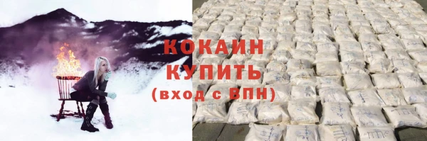 кокаин VHQ Арсеньев