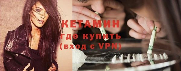 кокаин VHQ Арсеньев