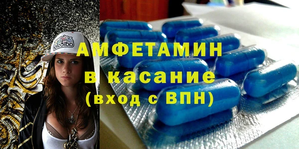 кокаин VHQ Арсеньев