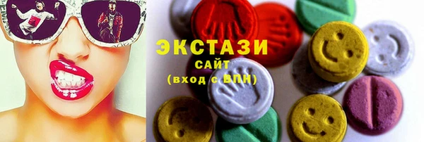 герыч Армянск