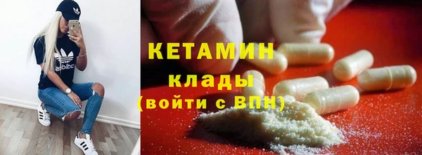 кокаин VHQ Арсеньев