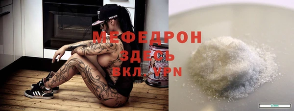 кокаин VHQ Арсеньев