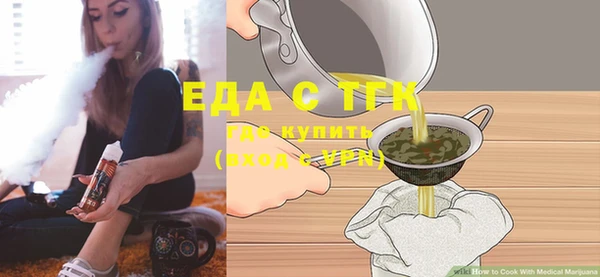 spice Аркадак