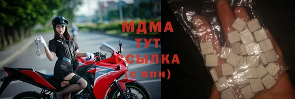 кокаин VHQ Арсеньев