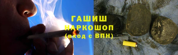 кокаин VHQ Арсеньев