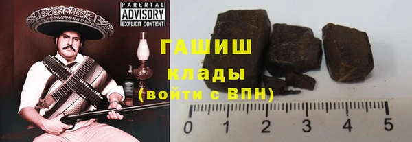 кокаин VHQ Арсеньев