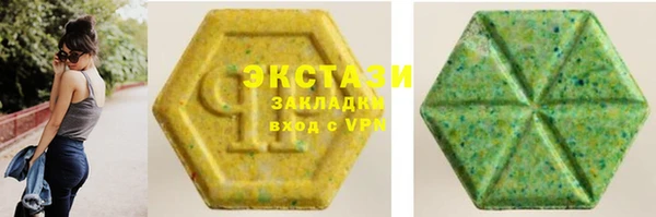 spice Аркадак