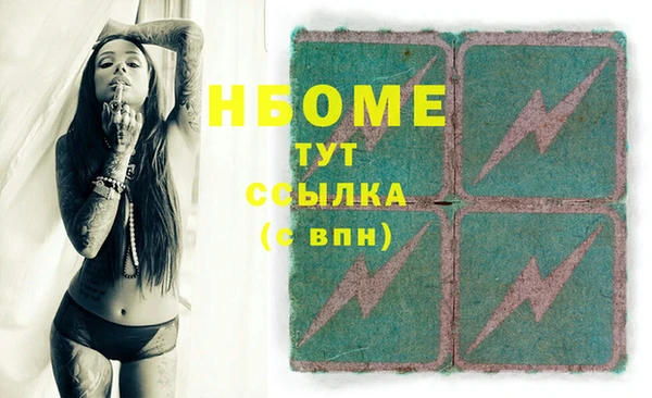 spice Аркадак