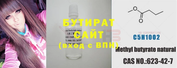 кокаин VHQ Арсеньев