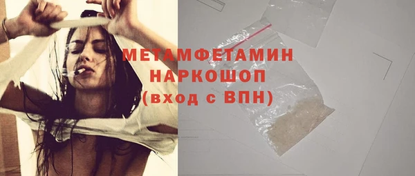 spice Аркадак