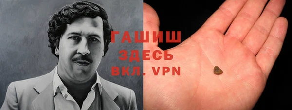 герыч Армянск