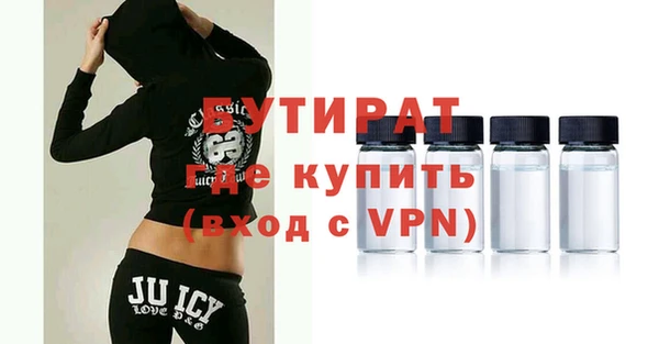 герыч Армянск