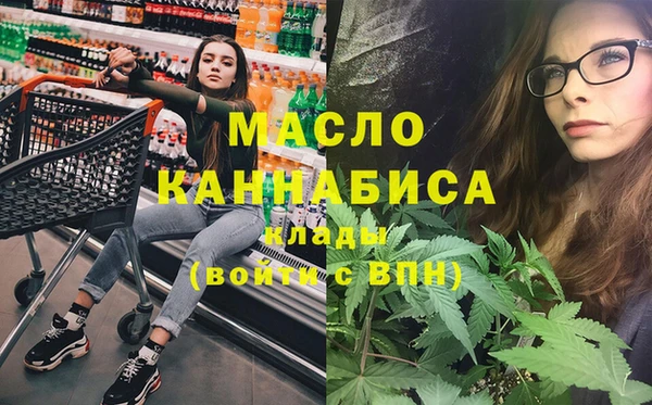 кокаин VHQ Арсеньев