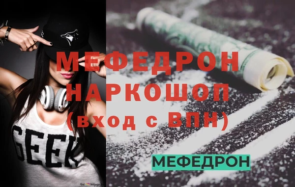 герыч Армянск