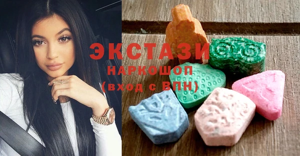 кокаин VHQ Арсеньев