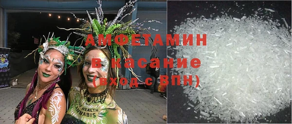 герыч Армянск