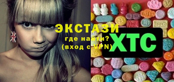 кокаин VHQ Арсеньев