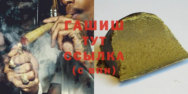 spice Аркадак