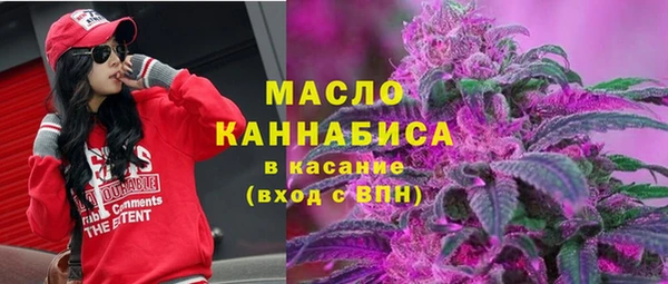 кокаин VHQ Арсеньев