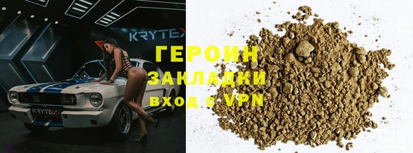 герыч Армянск