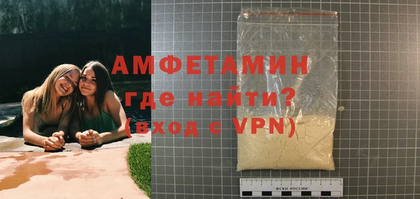 spice Аркадак