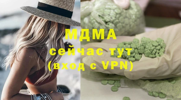 кокаин VHQ Арсеньев