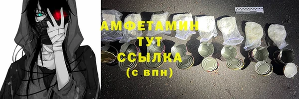 spice Аркадак