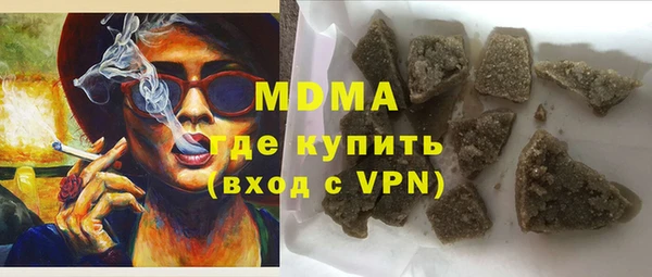 кокаин VHQ Арсеньев