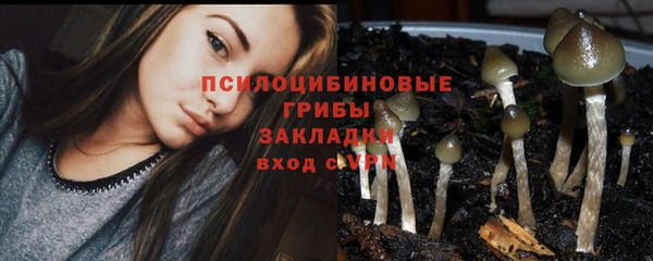 герыч Армянск