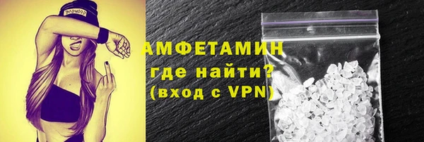 кокаин VHQ Арсеньев