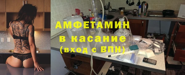 spice Аркадак