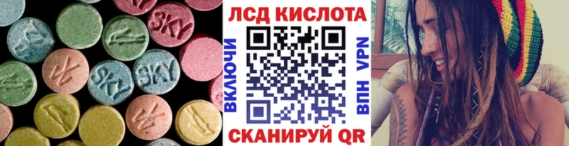 как найти наркотики  Нововоронеж  LSD-25 экстази кислота 