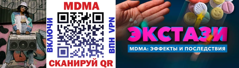 shop Telegram  Нововоронеж  MDMA VHQ 