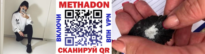 Метадон VHQ  как найти закладки  Нововоронеж 