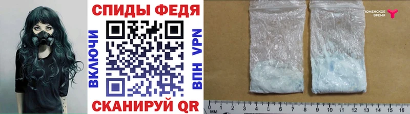 МЕТАМФЕТАМИН Methamphetamine  Нововоронеж 