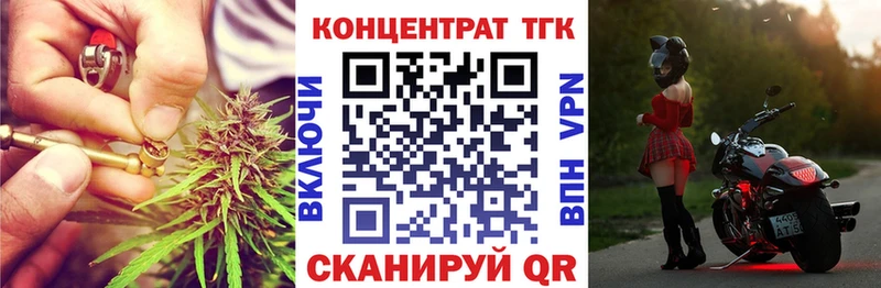 наркота  Нововоронеж  Дистиллят ТГК вейп 